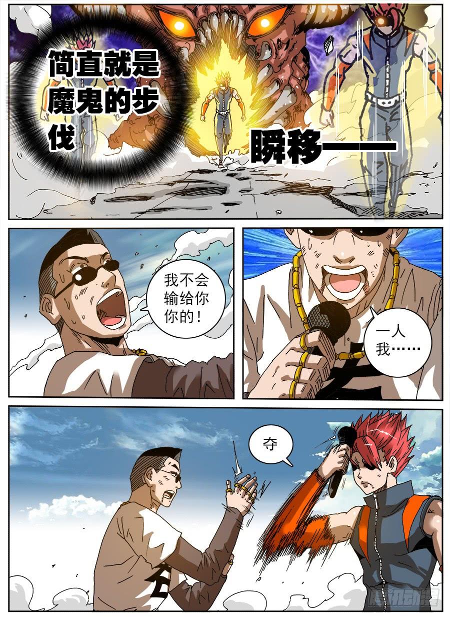 第66页