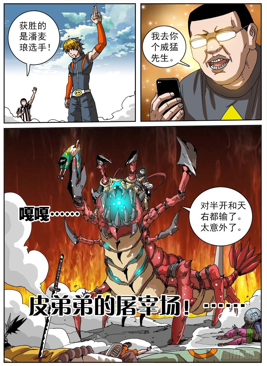 第68页