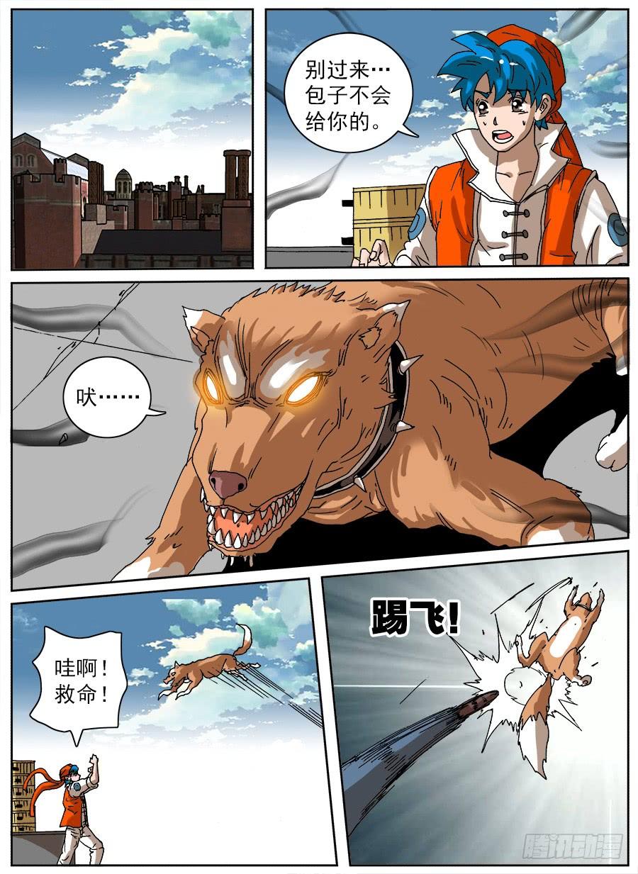 第70页