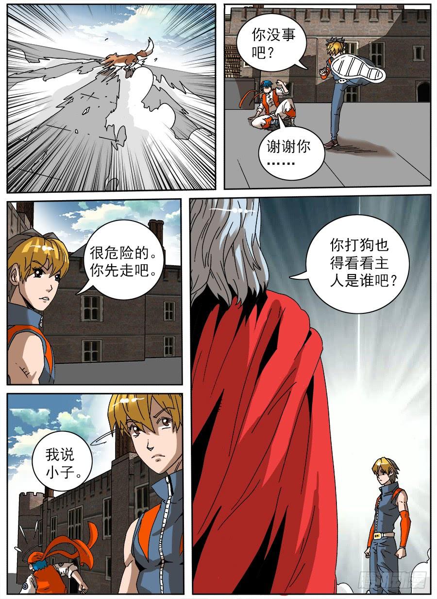 第71页