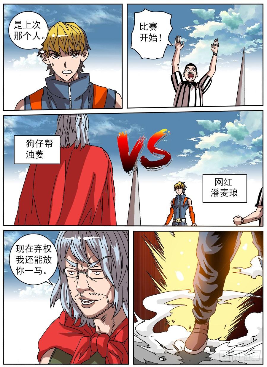 第78页