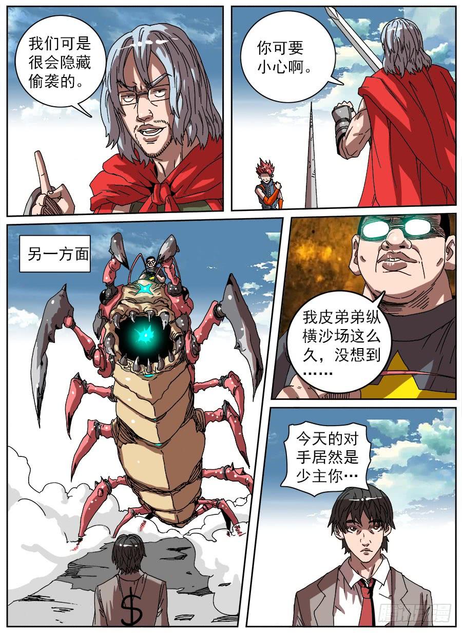 第80页
