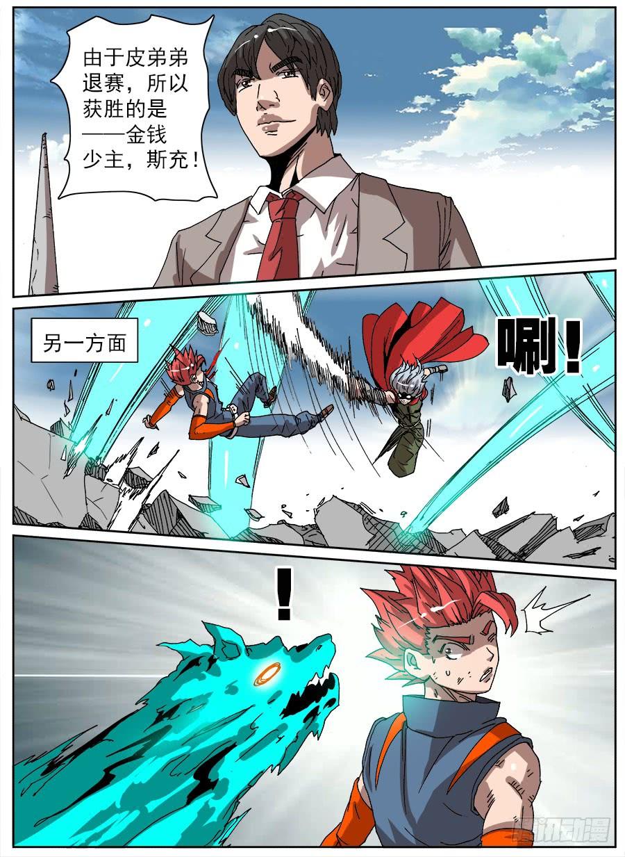 第83页