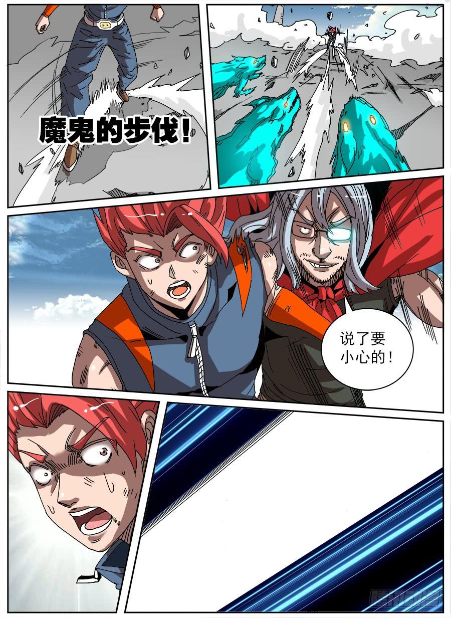 第84页