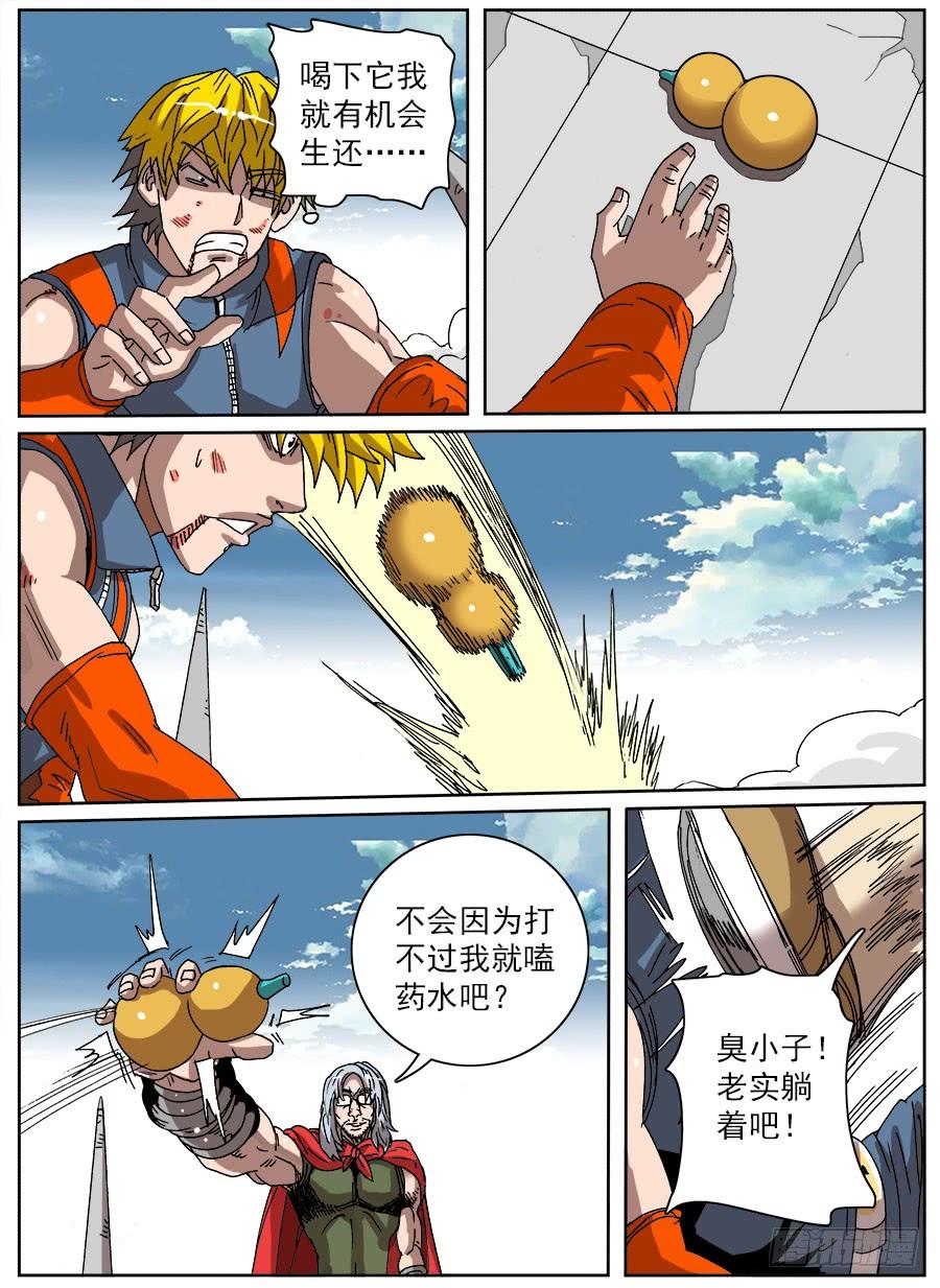 第87页