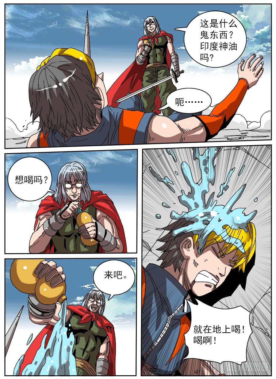 第88页