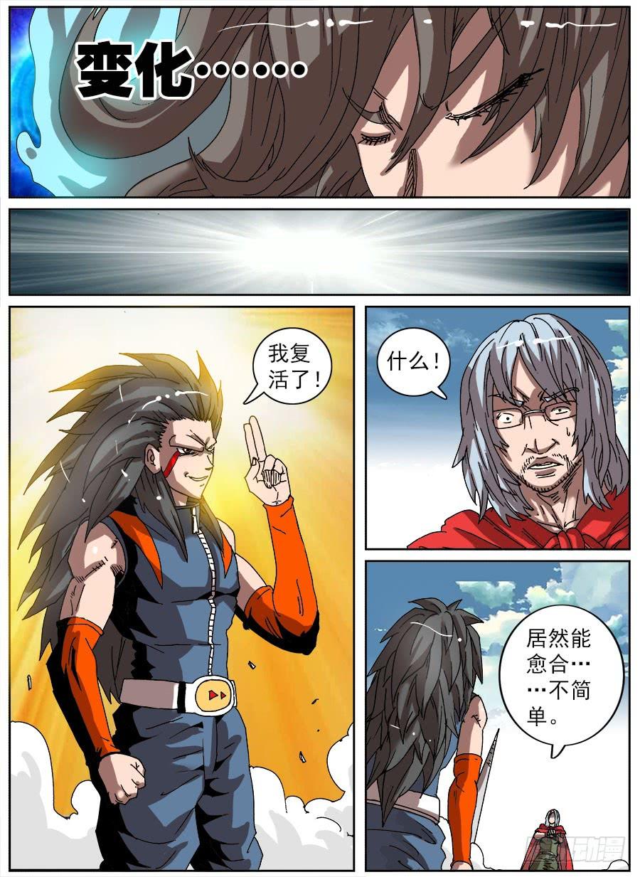 第90页