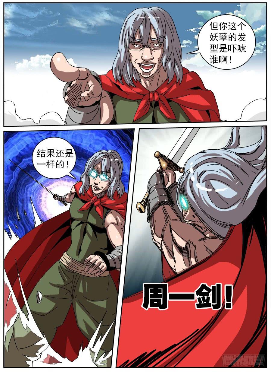 第91页