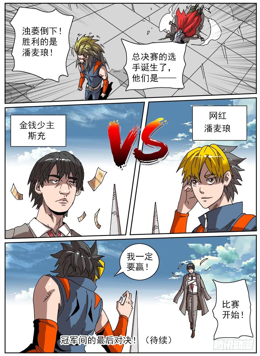 第94页