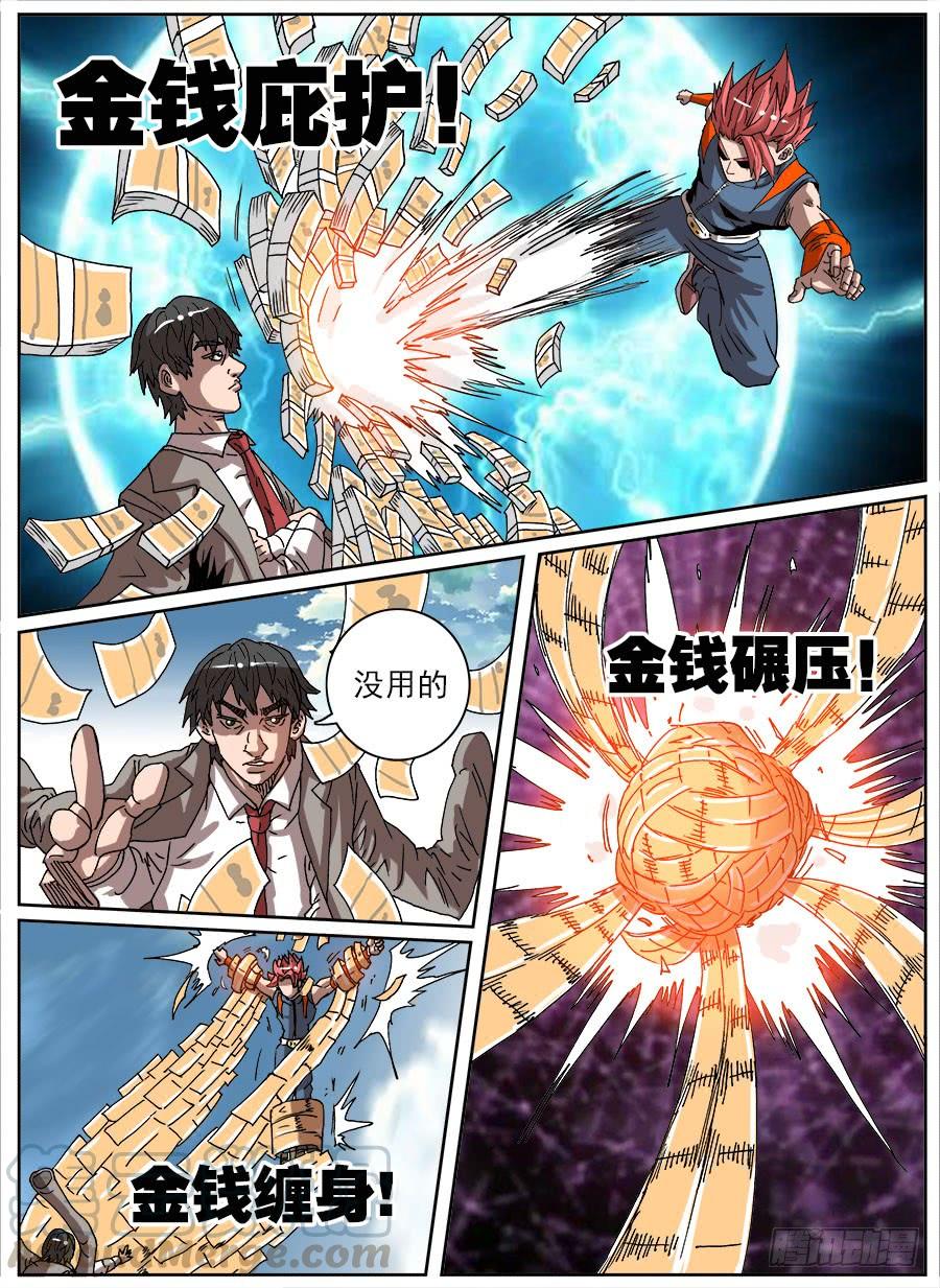 第97页