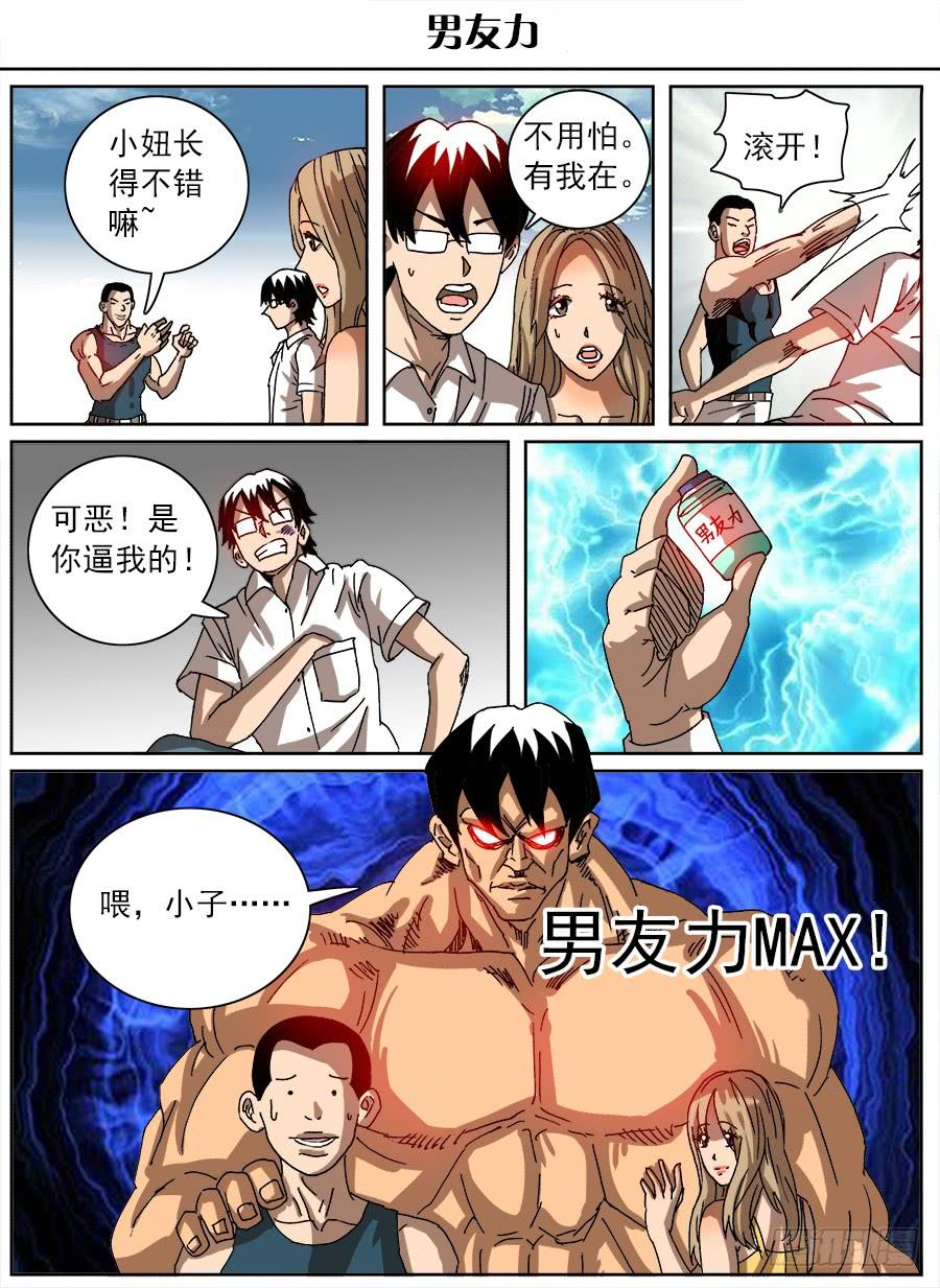 第3页