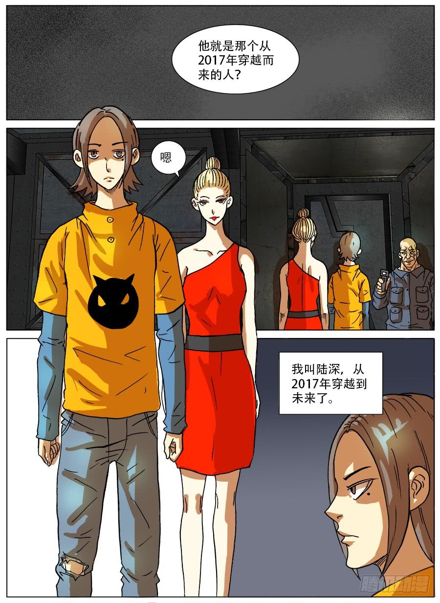 第2页