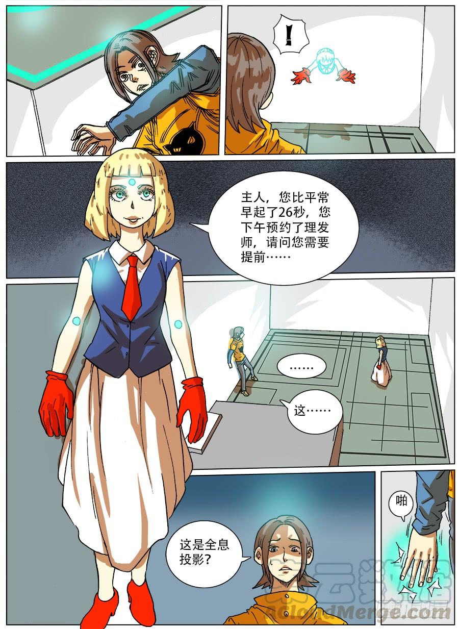 第5页