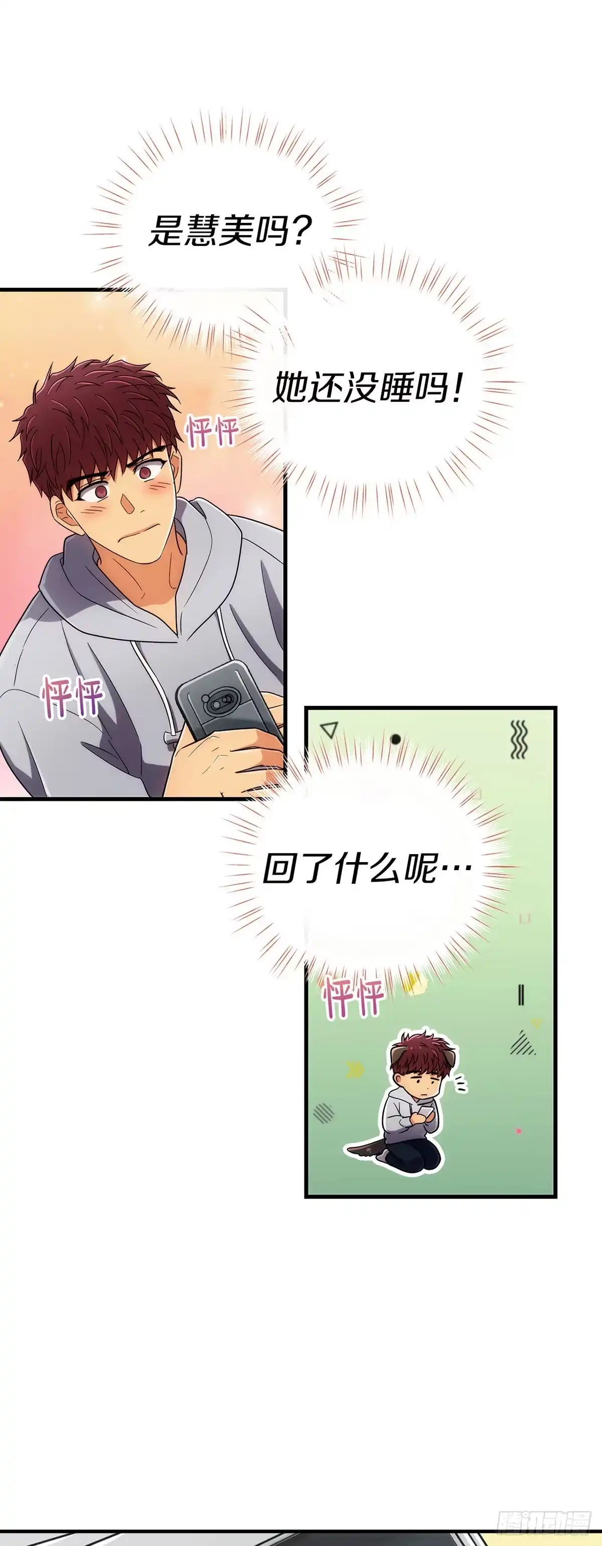 第49页