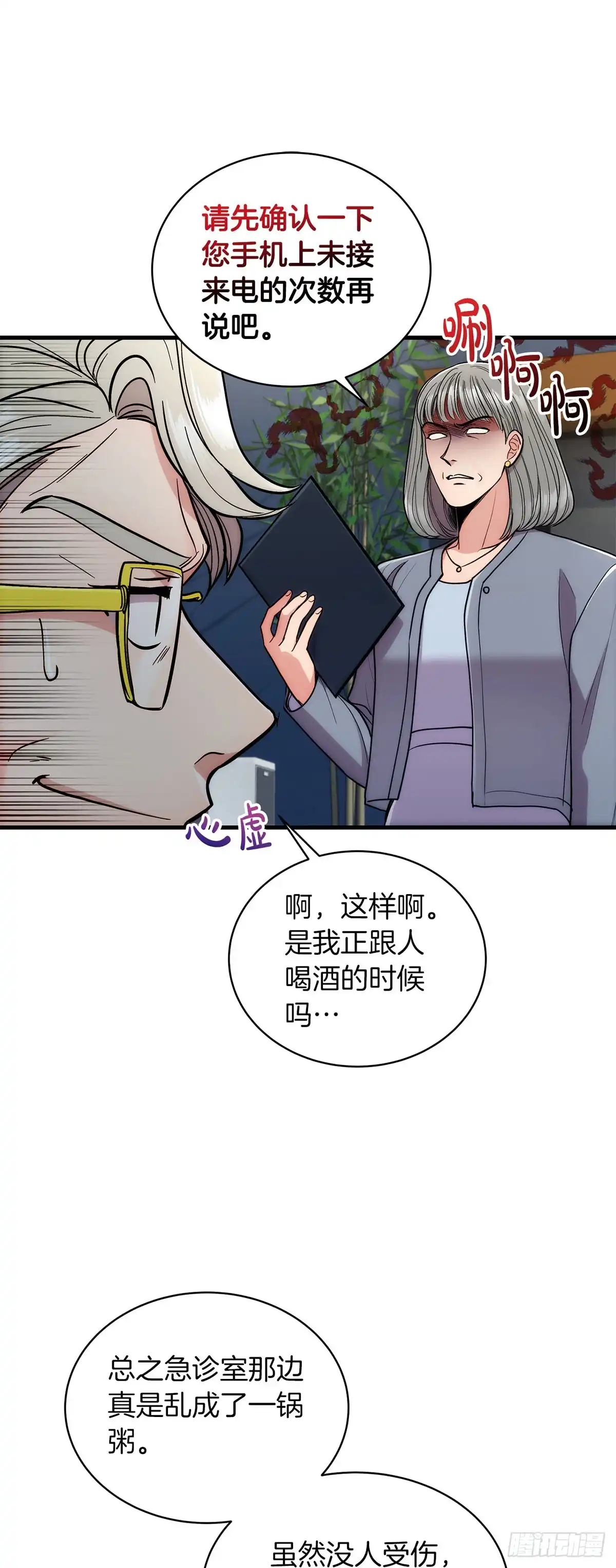 第46页