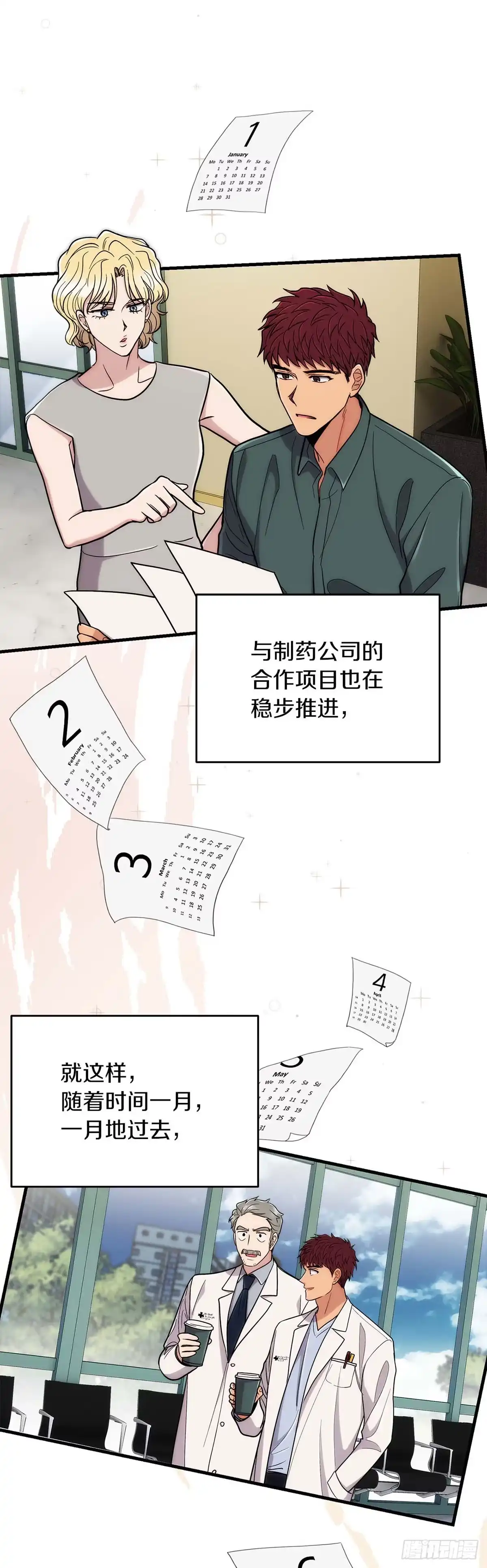 第45页