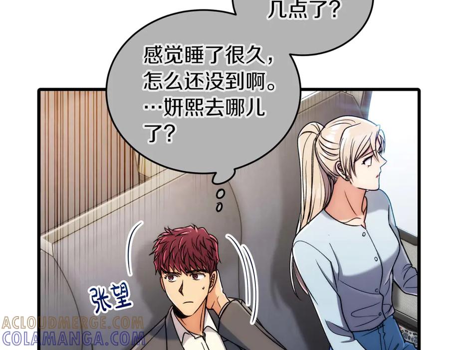 第145页