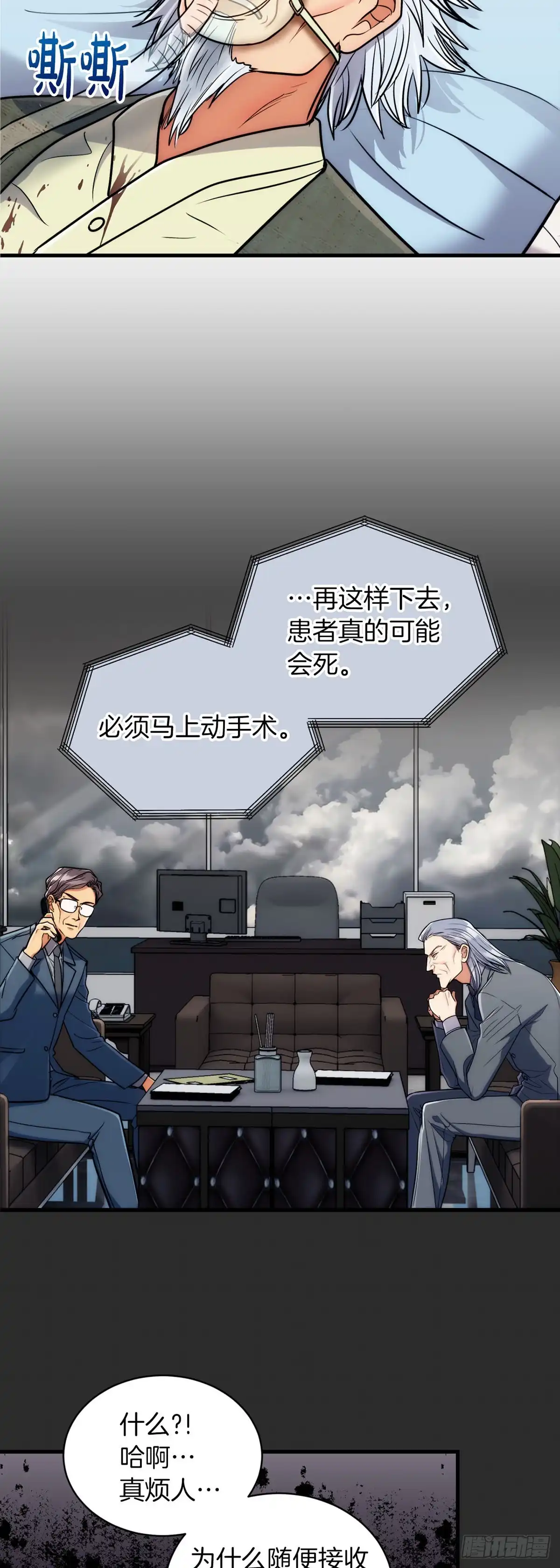 第38页