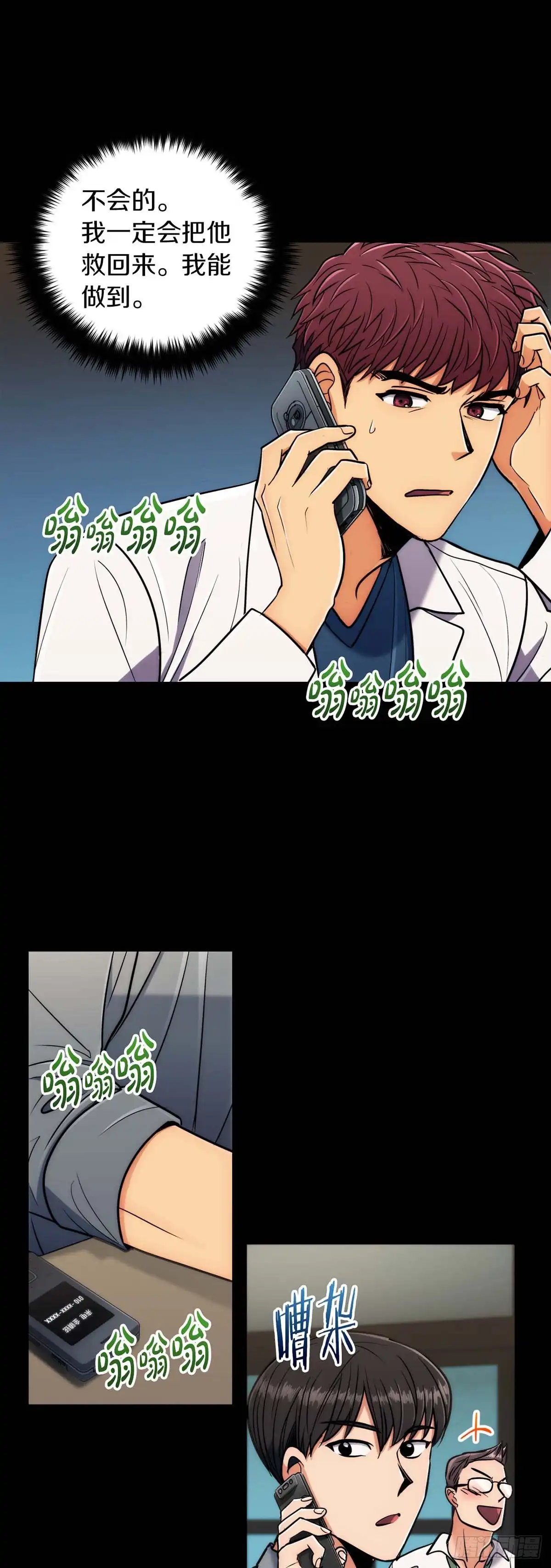 第38页