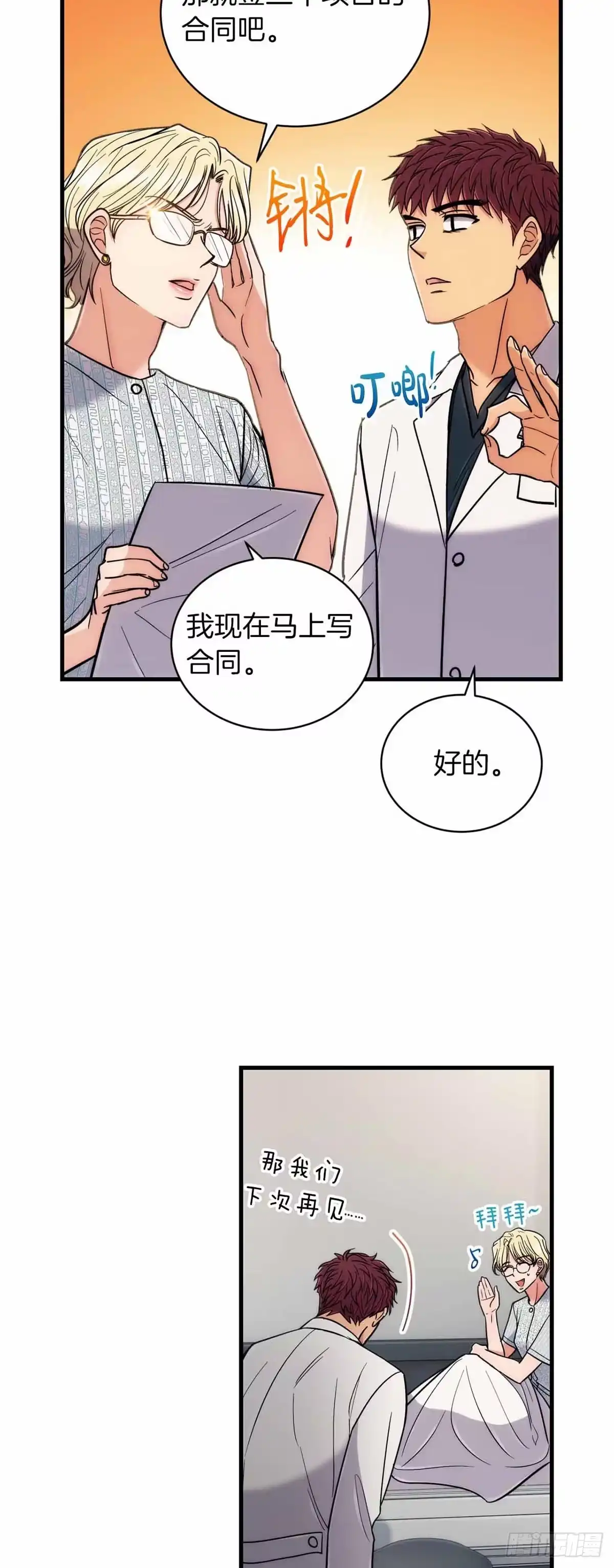 第39页