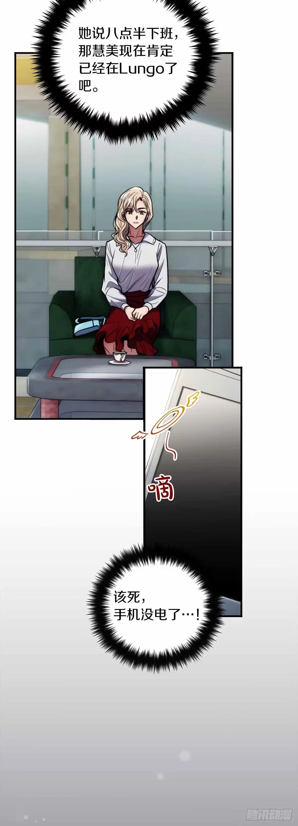 第53页