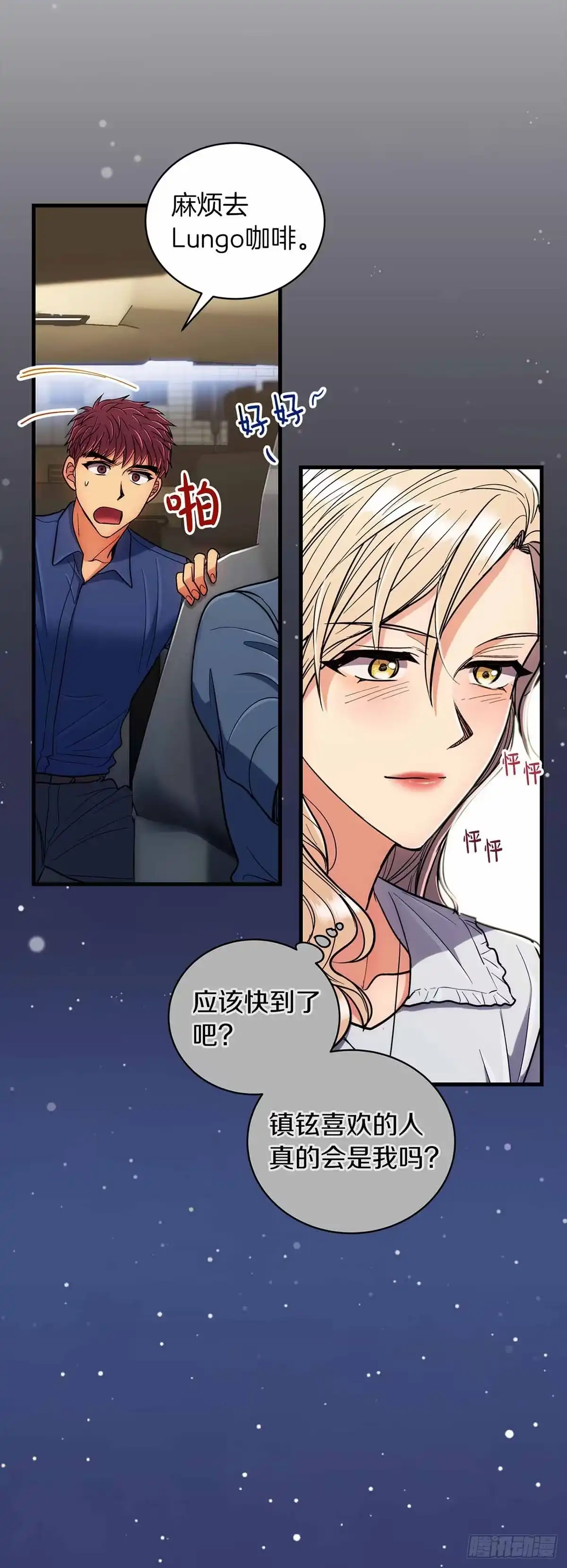 第54页