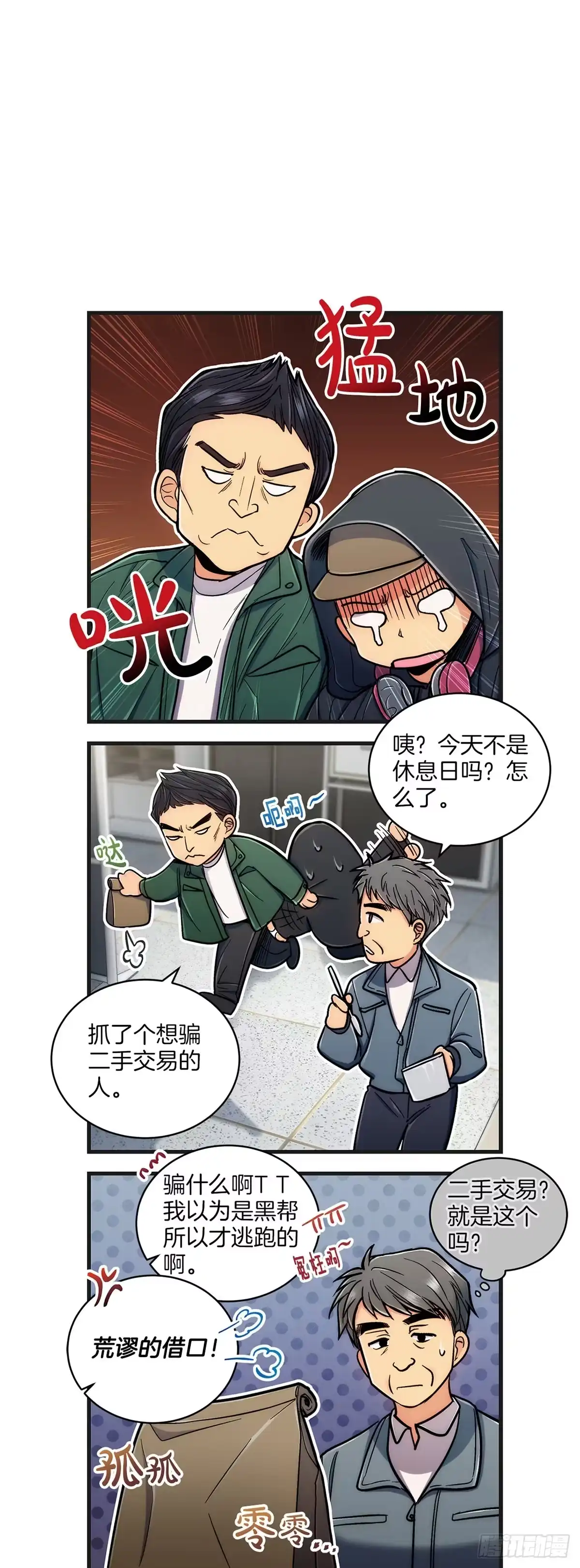 第29页
