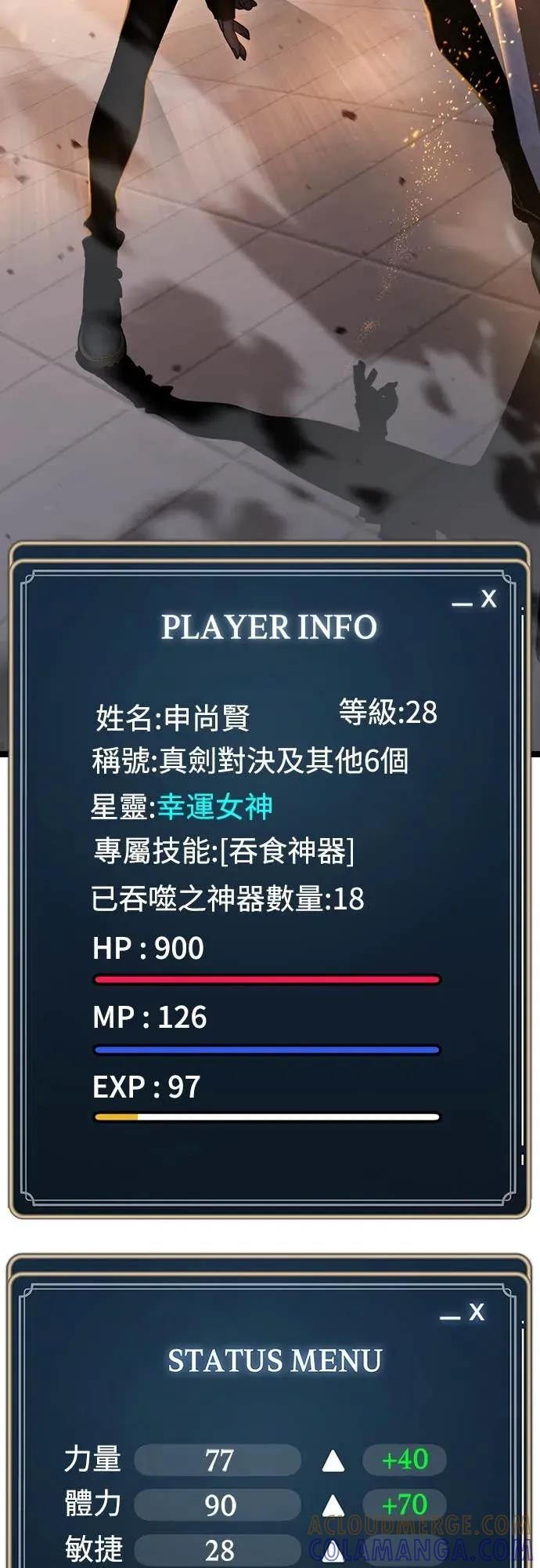 第70页