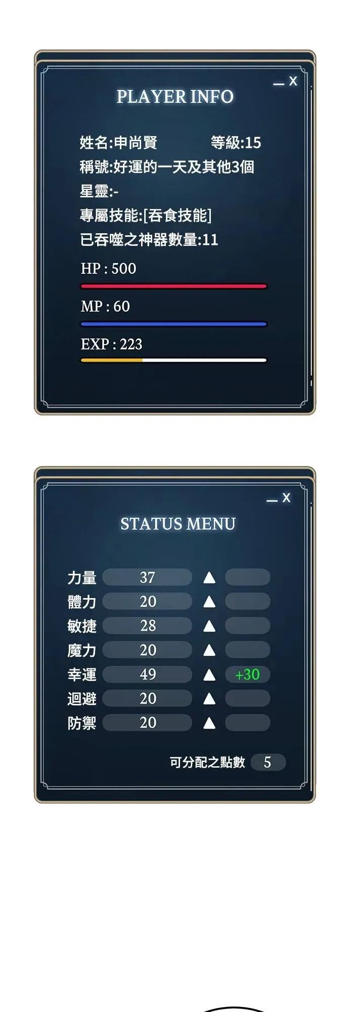 第71页