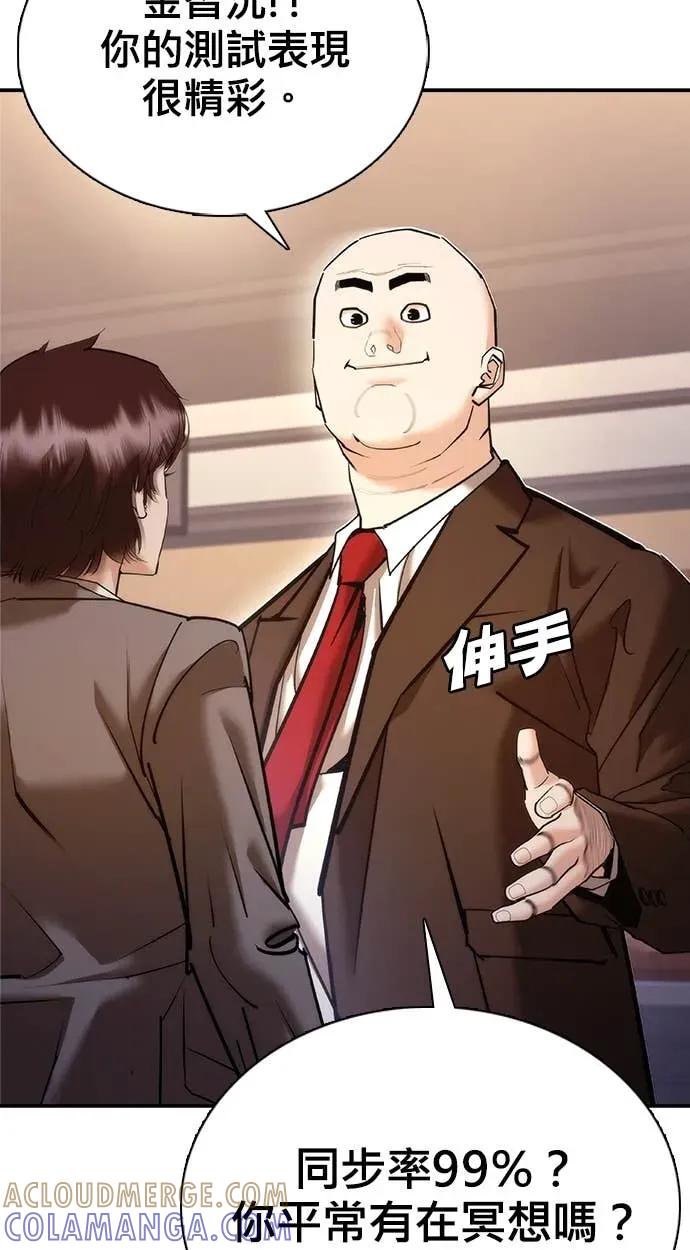 第121页