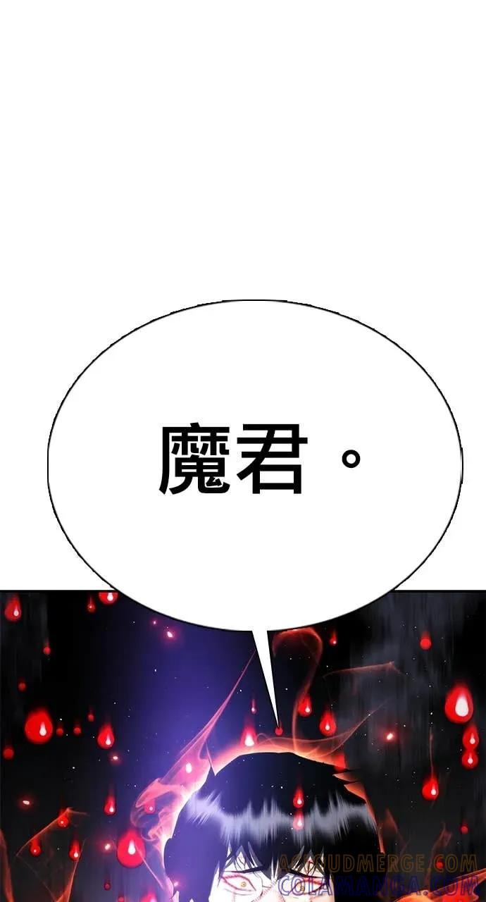 第197页