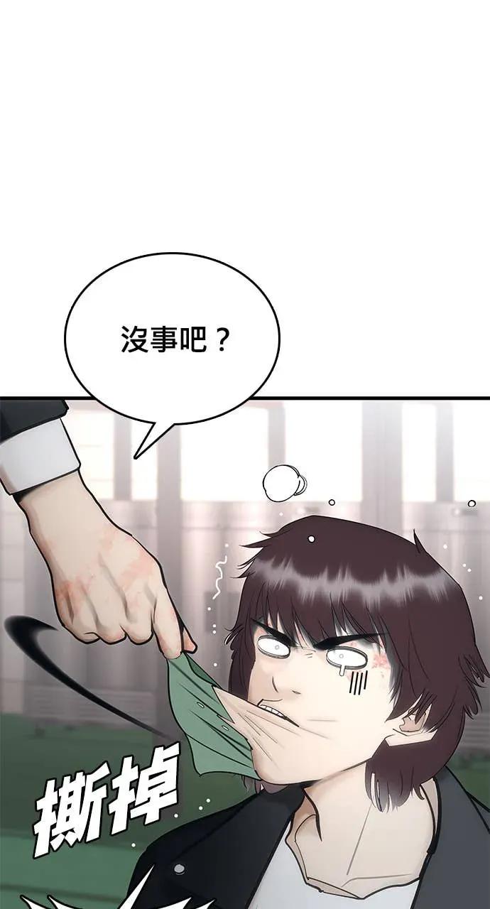 第192页