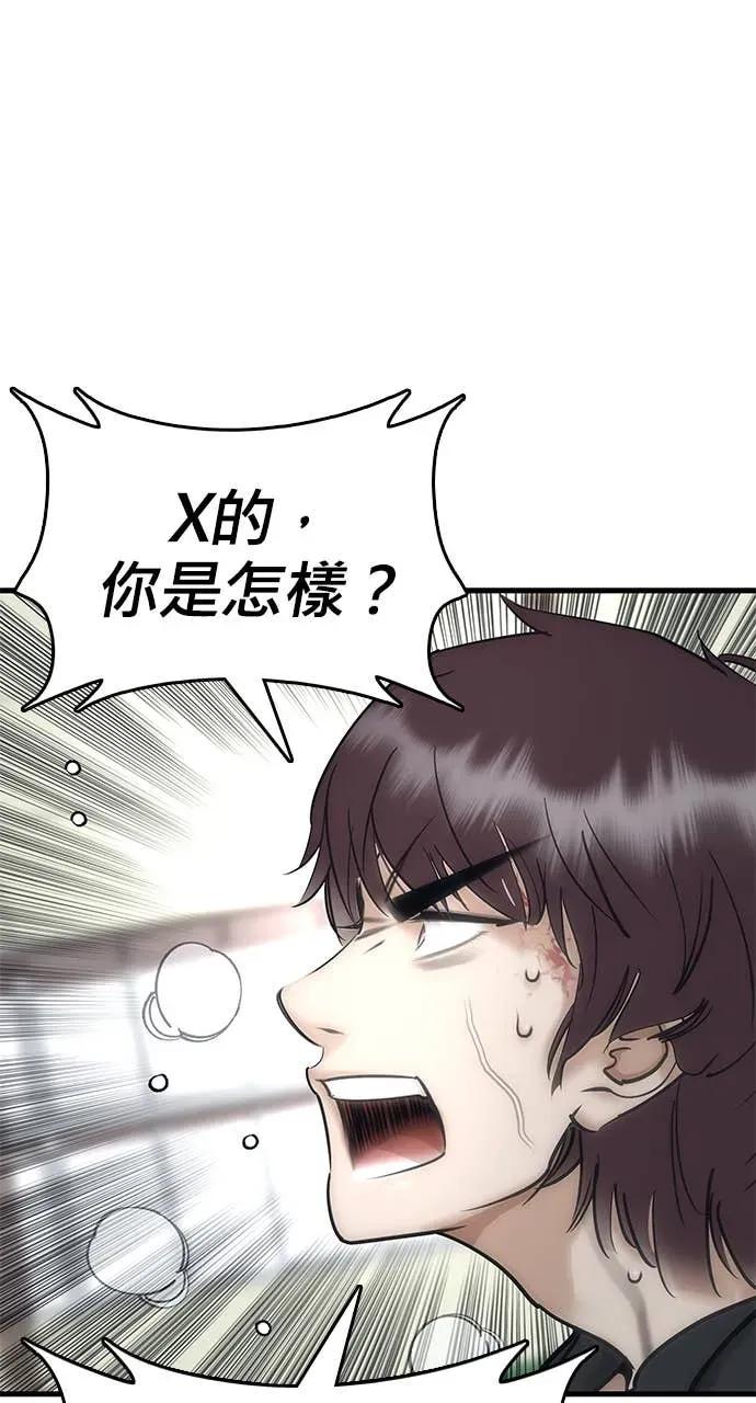 第194页