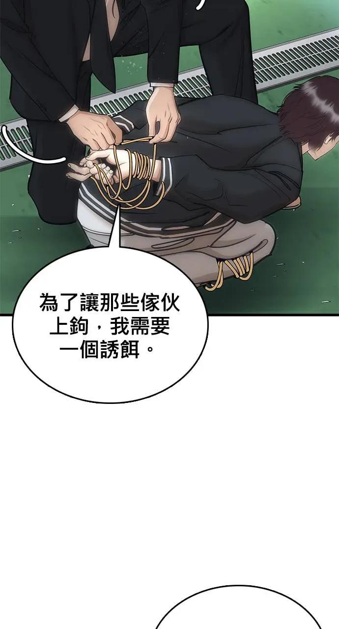第196页