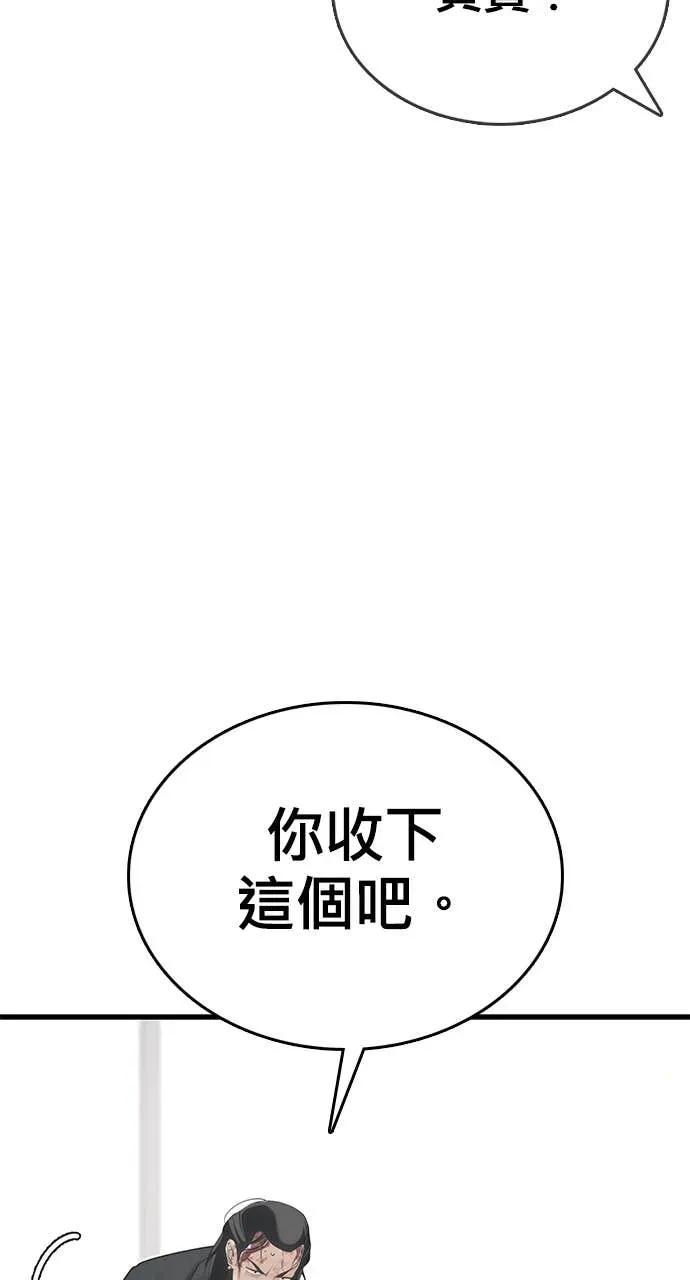 第199页