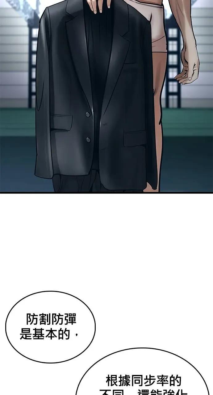 第203页