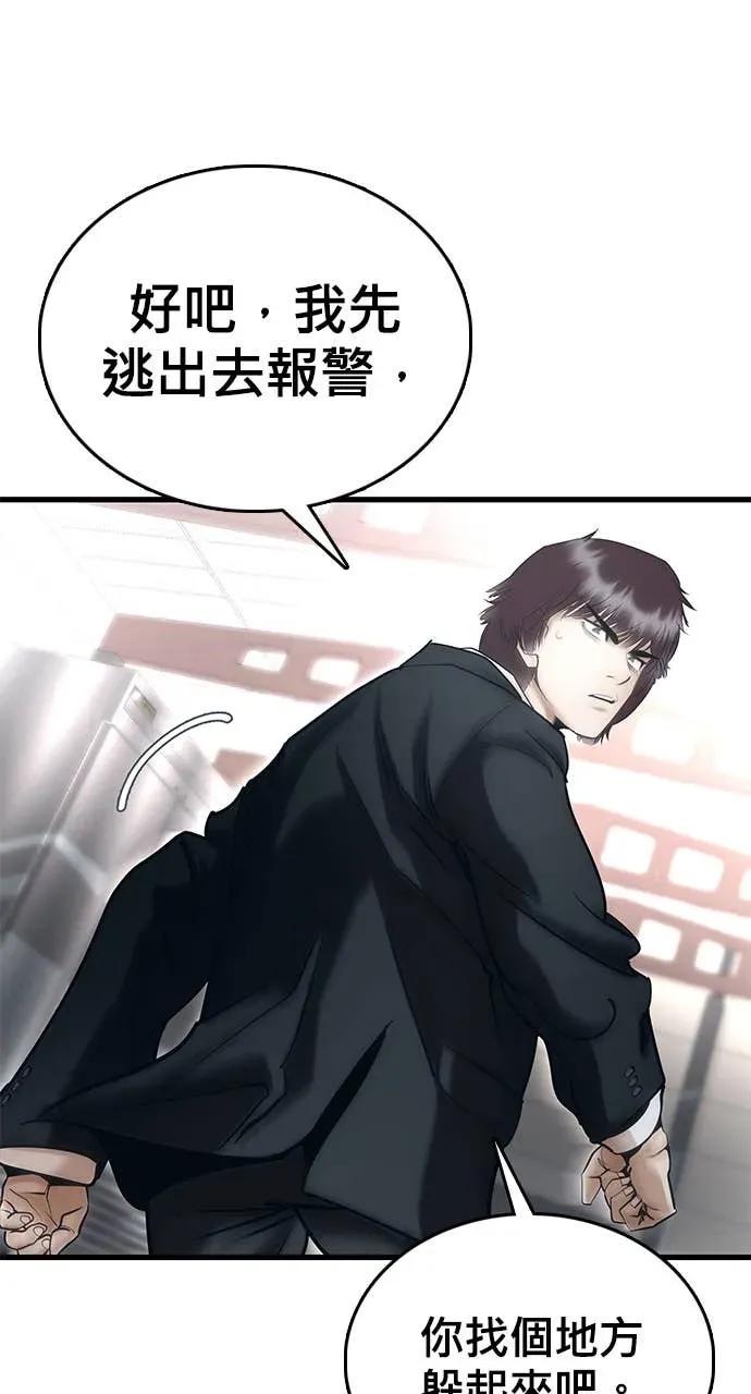 第210页