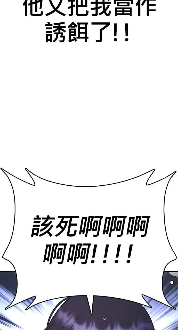 第238页