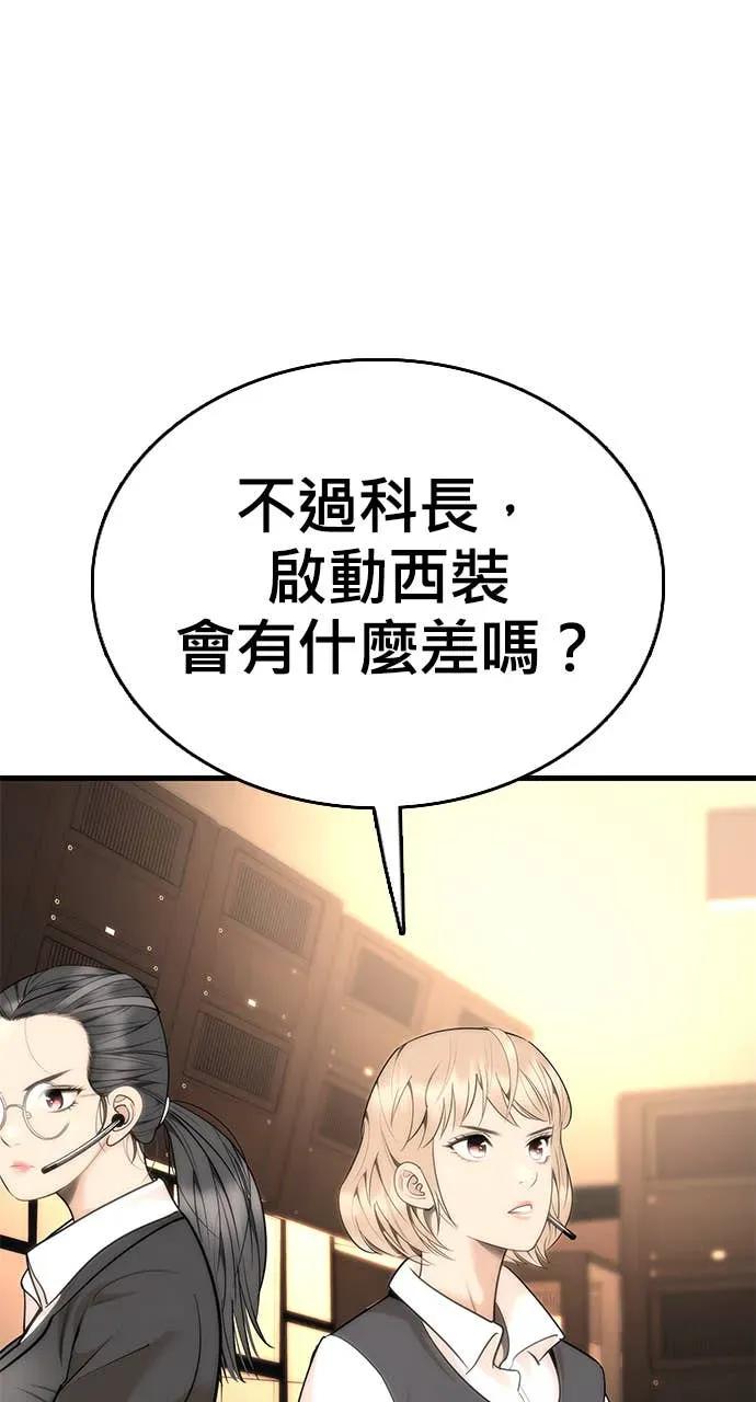 第240页