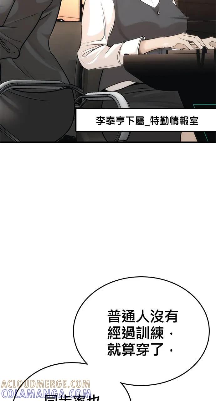 第241页