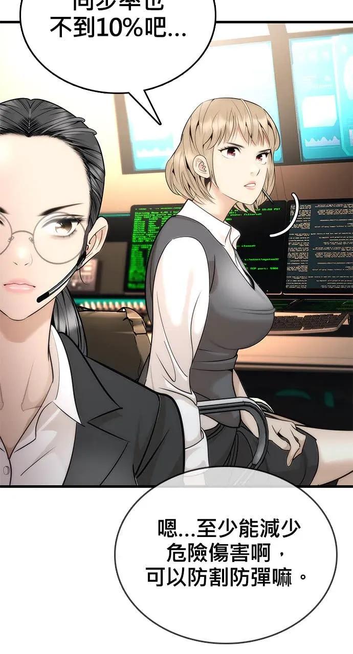 第242页
