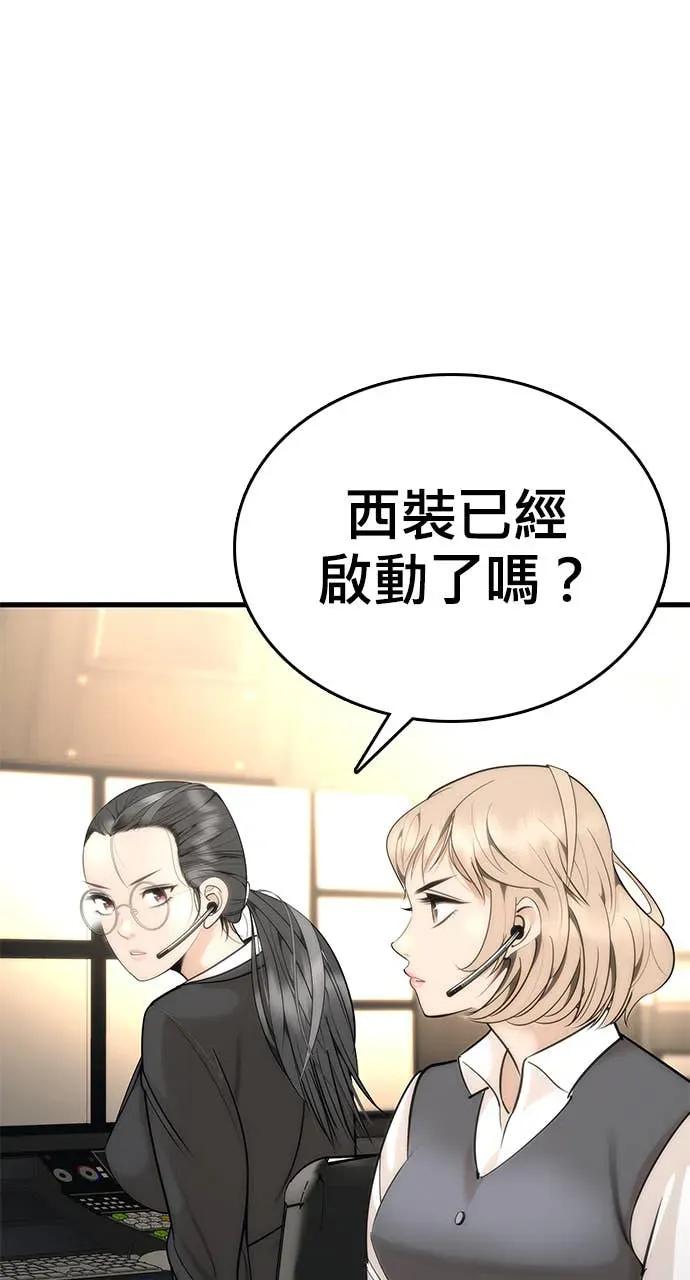 第243页