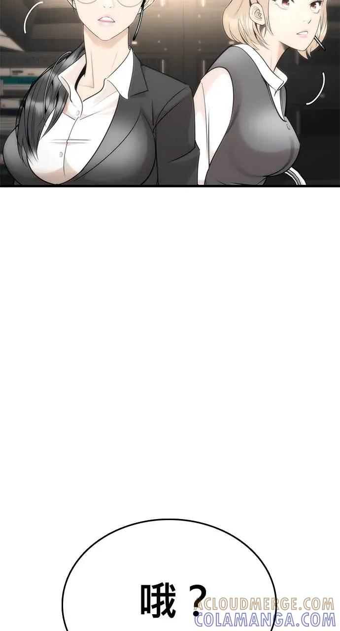 第245页