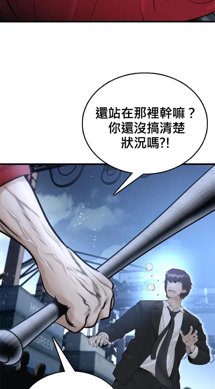 第254页