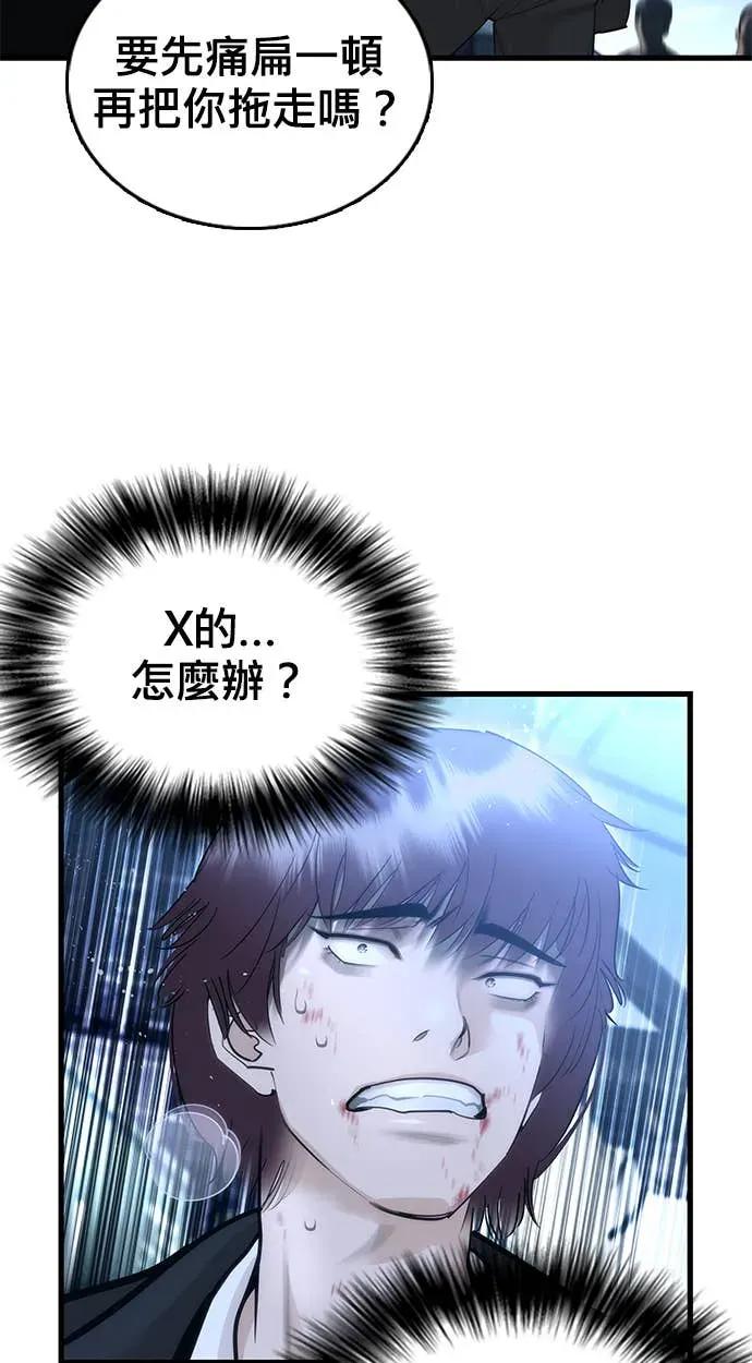 第255页