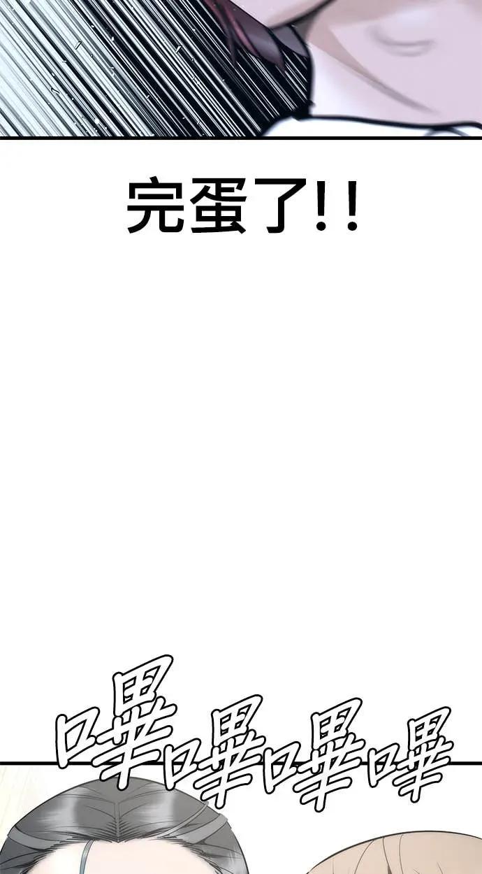 第259页