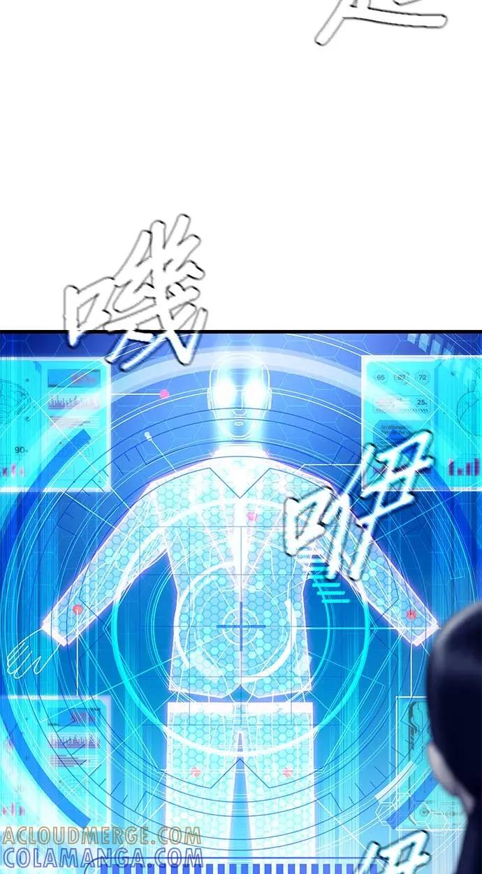 第261页