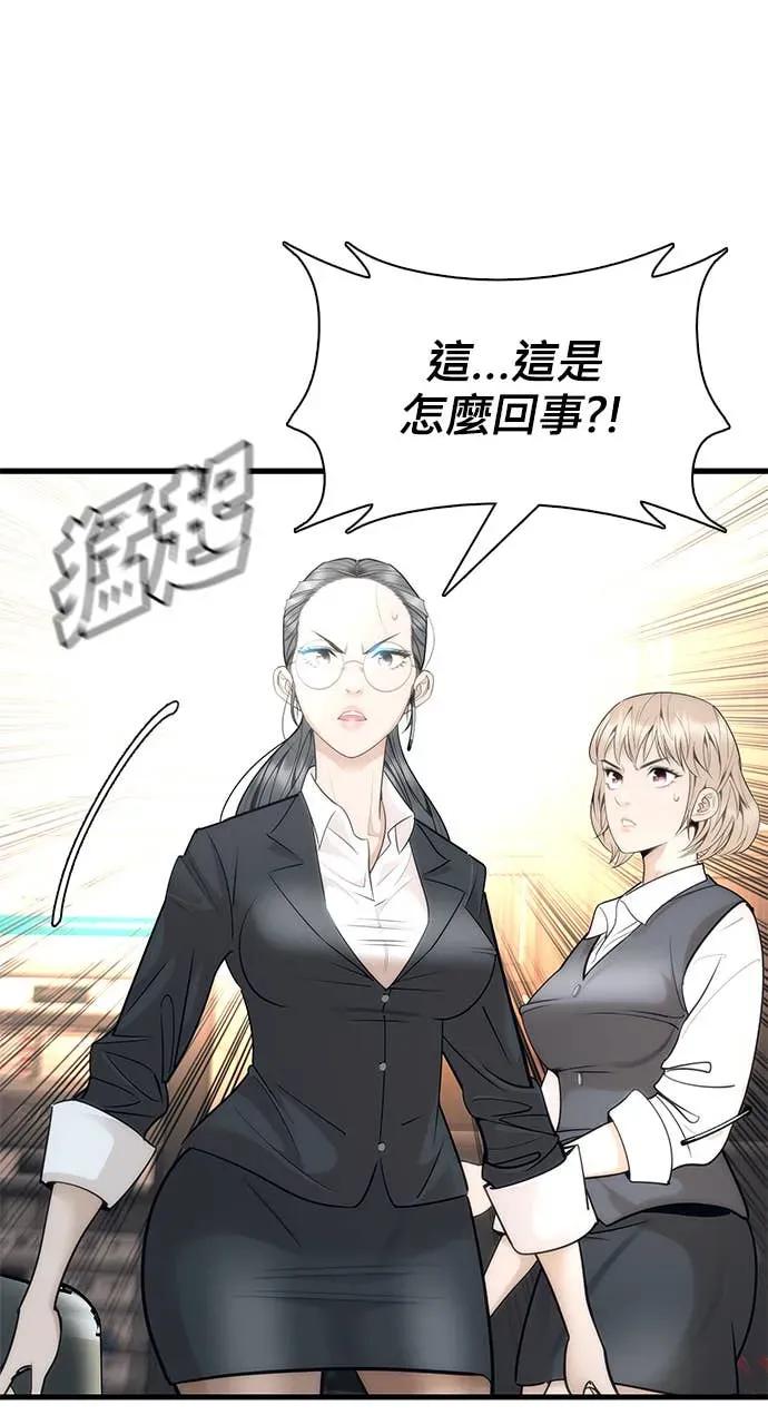 第263页