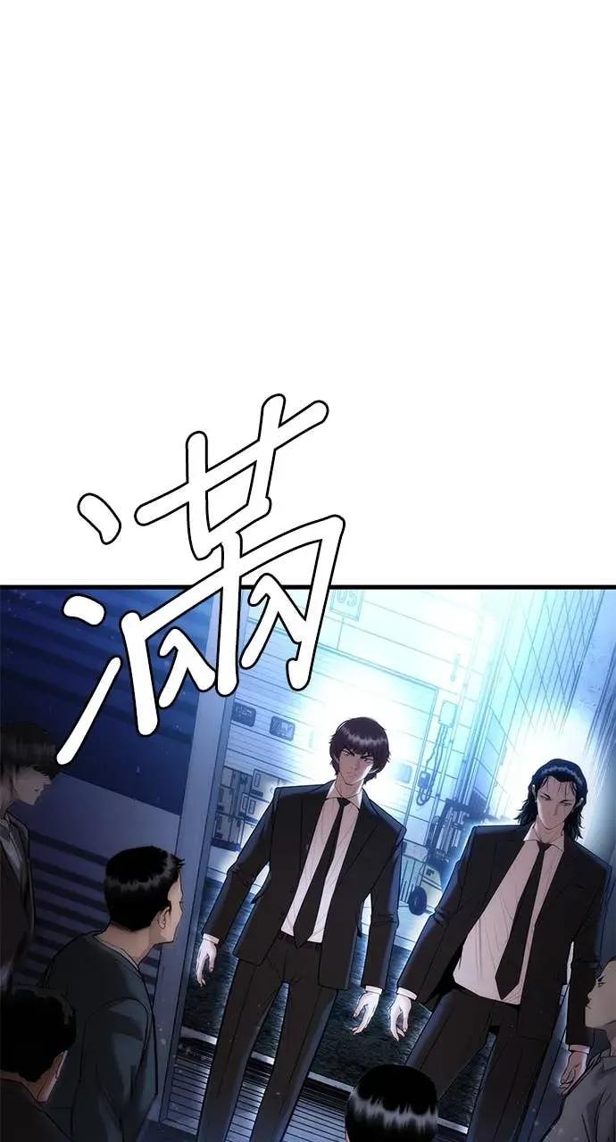 第191页