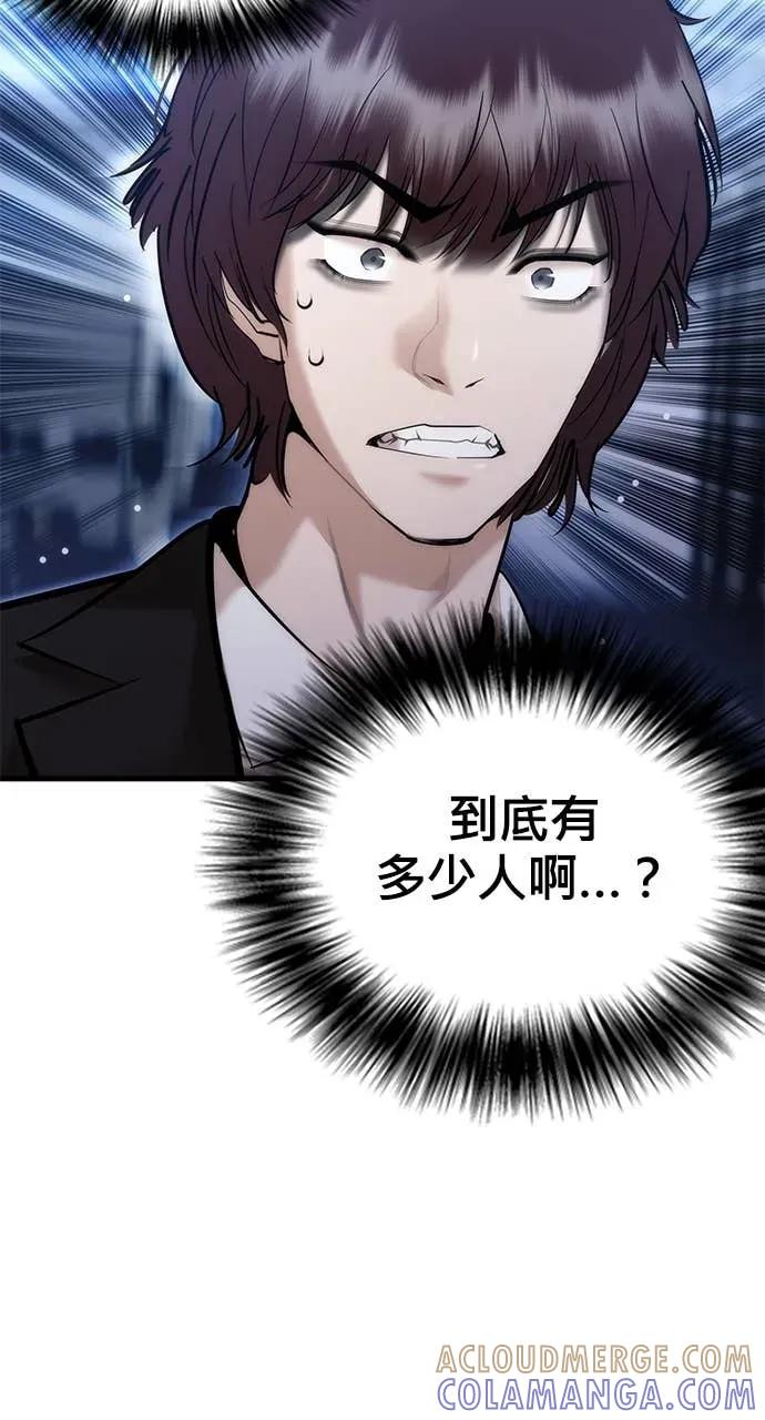 第197页